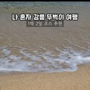 게스트하우스아카펠라 이미지