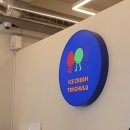 땡후루거창점