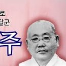 길선주 목사와 기도의 영성 이미지