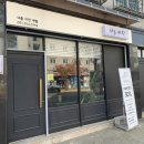 너를위한네일