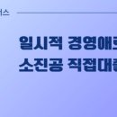 산성로1 이미지