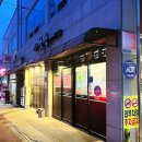 [ 이천 ] 이천 구워주는 고기집 이천하이닉스 근처 사동리 찐 맛집 갈비한짝