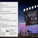 영화마을