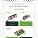 철마체육시설 축구장 이미지