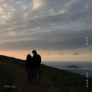 서귀포세화솔라 발전소 | 동복리 <갈레트갈랑>, 서귀포 돔베고기 <천짓골>, 카페에서 태양광 충전기 빌려드려욥