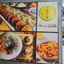 더완벽한김밥 마곡중앙점 이미지