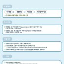 (주)HJ중공업 채용 [건설부문] 2026년도 계약직 채용공고 (토목, 안전 및 보건 분야) 이미지