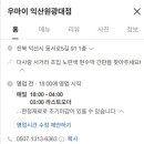 신동-91 이미지