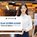 237 이미지