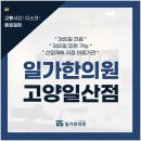 일산일가한의원 네이버블로그
