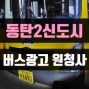 서울동탄비뇨의학과의원 네이버블로그