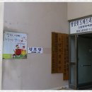 상록아파트경로당 이미지