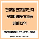 예원공인중개사사무소 이미지