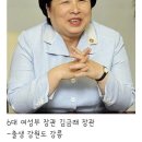 헐.. 여성부장관; 군가산점폐지하고 지 아들 군면제시킴.. 이미지