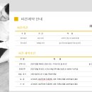 엠엔제이코리아 이미지