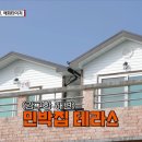 삼사리민박 이미지