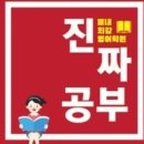별내최강영어학원