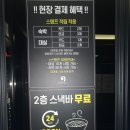 月(월) 호텔 이미지