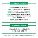 주식회사 두울 이미지