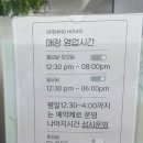 렉사리움