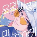 (주)제일문화사 네이버블로그