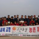 송우농장 이미지