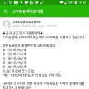 농협하나로마트화장실 이미지