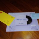 화요문화산책_천둥번개밴드 <옛사랑의 추억> | 영화 &#34;클래식&#34;