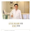 누가외과연합의원 이미지