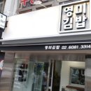 신촌이대부근 이미지