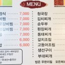 엄마손국밥식당