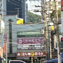 경인로1104번길 이미지