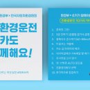 쏘카 이미지