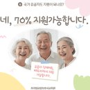 용인 모현·경기광주 요양보호사 자격증 취득, 지금이 기회! 프라임 요양보호사교육원 7월 6일 개강...