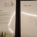 숲과오리다섯번째이야기 이미지