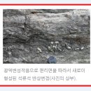 소로2-낭월24 | [143] 태안③ 학암포 옆의 분점도(2)