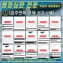 LK행정사사무소 이미지