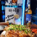 형제생고깃간주촌 | 김해 주촌맛집 족발집추천 주동왕족발 막국수 내돈내산