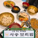 세븐일레븐 부산망미중앙점 | 오늘 점심 뭐 먹지?) 망미역점심 맛집은 여기 부산 사송보리밥 망미직영점 / 수육주는 보리밥집 직접...