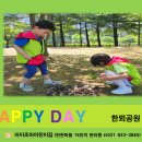 한뫼공원 이미지