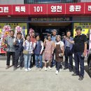 효령로 96 이미지