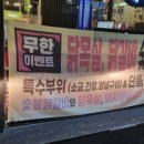 929숯불닭갈비시흥점 이미지