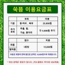 오행웰빙쑥뜸방