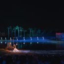 야외공연 예당아 놀자 | 호이안 메모리즈쇼, 기대 없이 봤다가 감탄하며 나온 공연 후기