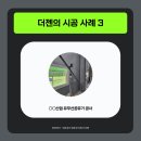 주식회사더젠 네이버블로그