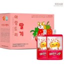 아람드리