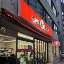 소3-132 | [동작] 신대방삼거리 곱창 맛집 '소곱창클라쓰' 추천 후기