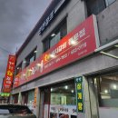 대장금 숯불갈비 이미지