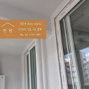 한우리2차아파트경로당 | 마산 탄성코트 한우리1차아파트 30년 구축 베란다 결로 곰팡이 해결 시공 후기