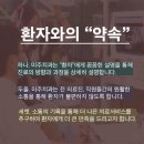 미주치과의원 이미지